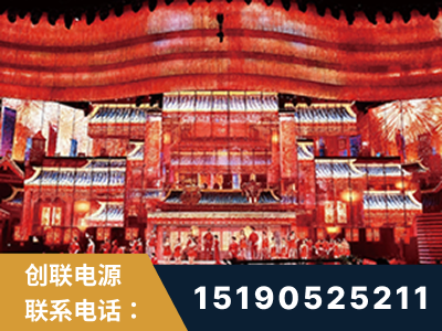 宜宾-2021央视春晚舞台项目