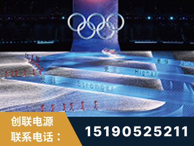 宜宾-2022北京冬奥会