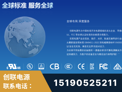 宜宾-全球认证与合规能力完整